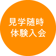 T&H大森フィットネスジム見学随時受付中